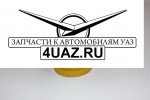 3160-2912028-П Втулка рессоры (полиуритан)3160 УАЗ - Запчасти УАЗ, Екатеринбург