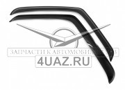 8212009-00 Дефлекторы УАЗ-452 (самоклеющ.) (2 шт.) - Запчасти УАЗ, Екатеринбург