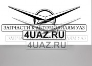 202154-П29 Болт М16х85х1.5 крепления сайленблока УАЗ - Запчасти УАЗ, Екатеринбург