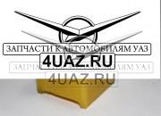 3160-2906040-П Подушка штанги стабилизатора полиуритан - Запчасти УАЗ, Екатеринбург