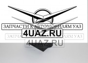 3162-2906041-00 Подушка стабилизатора Патриот  d=27мм - Запчасти УАЗ, Екатеринбург
