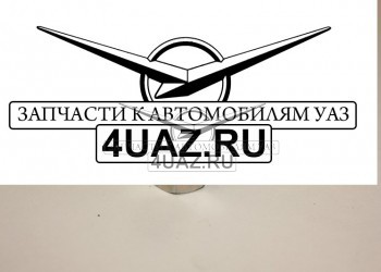 0000-0354802 Переходник фильтра грубой очистки прямой - Запчасти УАЗ, Екатеринбург