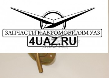 3151-1104010-00 Труба приемная топливного бака - Запчасти УАЗ, Екатеринбург