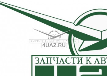 3151-20-1109138-10 Кронштейн крепления воздушного фильтра - Запчасти УАЗ, Екатеринбург