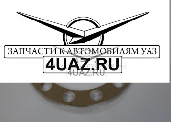 3151-2407048 Прокладка ступицы УАЗ - Запчасти УАЗ, Екатеринбург