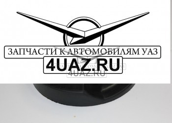 3160-2902738 Подушка опоры пружины УАЗ - Запчасти УАЗ, Екатеринбург
