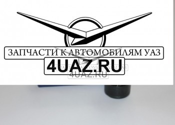 406-1006100-20 Натяжитель цепи гидравлический ЗМЗ - Запчасти УАЗ, Екатеринбург