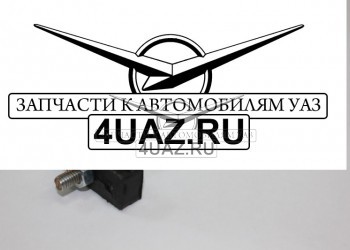 452-6106082 Ограничитель двери в сборе УАЗ-452 - Запчасти УАЗ, Екатеринбург
