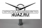 260045-П29 Палец 8х55 крепления бензобака УАЗ - Запчасти УАЗ, Екатеринбург