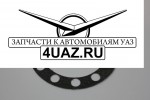3151-2407048 Прокладка ступицы УАЗ (паронит) - Запчасти УАЗ, Екатеринбург