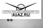 315195-2905006 Амортизатор передней пружинной подвески газомасленный АДС - Запчасти УАЗ, Екатеринбург