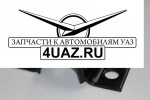 3160-2906044-0 Обойма подушки стабилизатора Хантер - Запчасти УАЗ, Екатеринбург