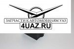 3162-2906041-00 Подушка стабилизатора Патриот  d=27мм - Запчасти УАЗ, Екатеринбург
