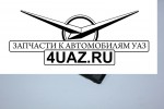 345.3843 (3151-95-3843010-10) Датчик скорости УАЗ-3151 - Запчасти УАЗ, Екатеринбург