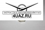 353052-П29 Пробка 1/4х18сливная б/бака УАЗ - Запчасти УАЗ, Екатеринбург
