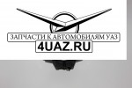 38.3723 Переключатель подрулевой 469 "ЛЮКС" - Запчасти УАЗ, Екатеринбург