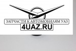 406-1007243 Втулка уплотнительная клапанной крышки ЗМЗ - Запчасти УАЗ, Екатеринбург