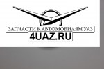 406-1007244 Шайба специальная крепления клапанной крышки ЗМЗ - Запчасти УАЗ, Екатеринбург