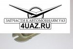 452-6106100 Фиксатор передней двери - Запчасти УАЗ, Екатеринбург