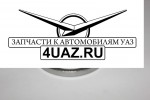 452-3103032 Шайба упорная сальника ступицы - Запчасти УАЗ, Екатеринбург
