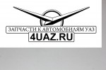 514-1004110 Корпус форсунки с трубкой ЗМЗ-514 - Запчасти УАЗ, Екатеринбург