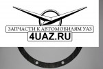 69-2401040 Прокладка картера моста УАЗ (паронит) - Запчасти УАЗ, Екатеринбург