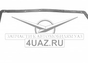 469-5113026-01 Прокладка люка переднего пола - Запчасти УАЗ, Екатеринбург