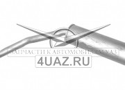 2206-03-1202008 Резонатор УАЗ двигатель 4213 - Запчасти УАЗ, Екатеринбург