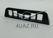 3151-5325384-10 Надставка панели приборов нового образца - Запчасти УАЗ, Екатеринбург