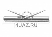 3162-1803030-10 Шток вилки включения переднего моста нового образца - Запчасти УАЗ, Екатеринбург