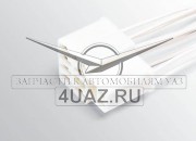 АХ-377-1 Колодка к выключателю наружного освещения (габариты) - Запчасти УАЗ, Екатеринбург