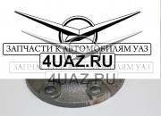 20-2402051-95 Крышка подшипника хвостовика УАЗ - Запчасти УАЗ, Екатеринбург
