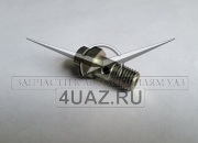 69041-20 Клапан ТНВД предохранительный  4СТ90 - Запчасти УАЗ, Екатеринбург