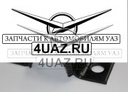 3160-2906044-0 Обойма подушки стабилизатора Хантер - Запчасти УАЗ, Екатеринбург