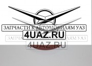 3160-2402052 Сальник хвостовика (42х75) УАЗ производство NBR - Запчасти УАЗ, Екатеринбург