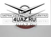 3741-1701210 Сальник хвостовика 42х68 (2 пруж) NBR - Запчасти УАЗ, Екатеринбург