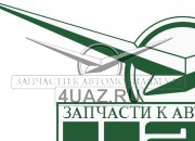 3741-3712228 Уплотнитель переднего фонаря УАЗ - Запчасти УАЗ, Екатеринбург