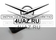 3741-6104060 Ручка стеклоподъемника (металлическая) - Запчасти УАЗ, Екатеринбург