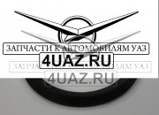 69-2304052 Кольцо уплотнительное наружное поворотного кулака - Запчасти УАЗ, Екатеринбург