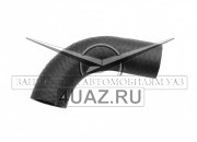 315123-1303010 Патрубок радиатора подводящий - Запчасти УАЗ, Екатеринбург
