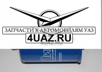 015-1117010 Фильтр топливный ДВ-4213 УАЗ (резьба) - Запчасти УАЗ, Екатеринбург