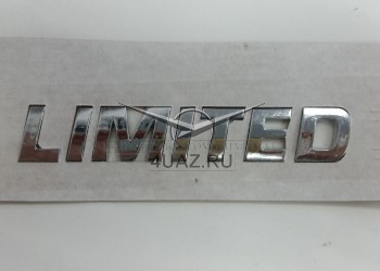 Наклейка "LIMITED" - Запчасти УАЗ, Екатеринбург