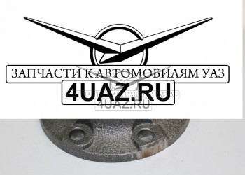 20-2402051-95 Крышка подшипника хвостовика УАЗ - Запчасти УАЗ, Екатеринбург