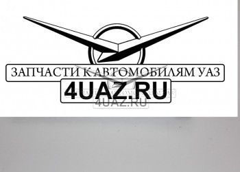 202154-П29 Болт М16х85х1.5 крепления сайленблока УАЗ - Запчасти УАЗ, Екатеринбург