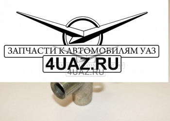 3151-1104160 Кран бензиновый ПП6-2 УАЗ - Запчасти УАЗ, Екатеринбург