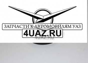 3741-1701210(42х68) Сальник хвостовика усиленный RUBENA - Запчасти УАЗ, Екатеринбург
