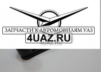 3741-6104060 Ручка стеклоподъемника (металлическая) - Запчасти УАЗ, Екатеринбург