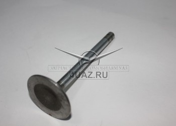 402-1007010 Клапан впускной нового образца УАЗ  47мм. - Запчасти УАЗ, Екатеринбург