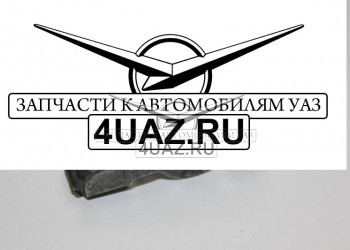 514-1007111-03 Рычаг привода клапана ЗМЗ-514 - Запчасти УАЗ, Екатеринбург