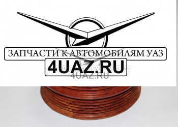 514-1308025-20 Шкив вентилятора ЗМЗ-514 - Запчасти УАЗ, Екатеринбург